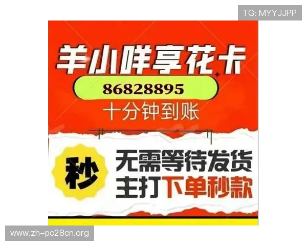 南宫ng娱乐网页版充值提现流程详解与安全保障措施