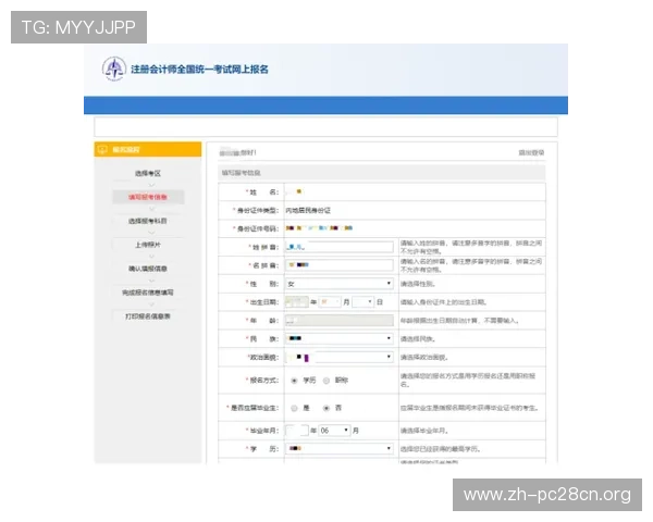 南宫体育官网入口账号注册流程详解及常见问题解决方案