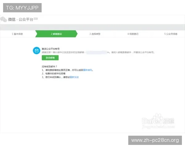 南宫壹号注册平台入口官方推荐注册步骤,轻松开启你的游戏之旅
